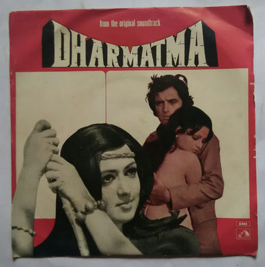 Dharmatma ( 45 RPM - EP )