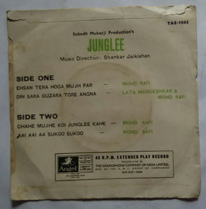 Junglee ( 45 RPM - EP )