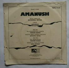Amanush ( 45 RPM - EP )