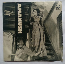 Amanush ( 45 RPM - EP )
