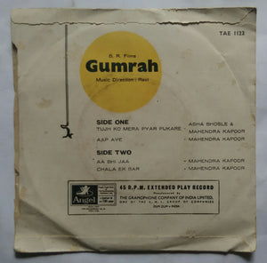 Gumrah ( 45 RPM - EP )