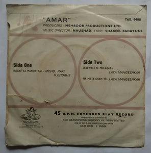 Amar ( 45 RPM - EP )