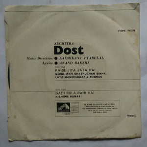 Dost ( 45 RPM - EP )