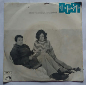 Dost ( 45 RPM - EP )