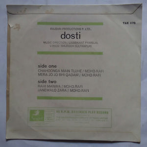 Dosti ( 45 RPM - EP ) Side A : Chahoonga Main Tujhe , Mera Jo Jo Bhi Qadam ' Side B : Rahi Manwa , Janewalo Zara .