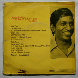 Enakkaha Kaathiru ( Mini LP , 33/RPM )