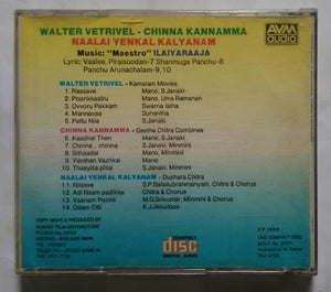 Walter Vetrivel / Chinna Kannamma / Naalai yankal Kalyanam