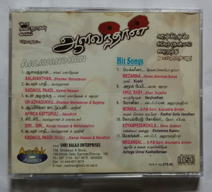 Aalavanthan / Hit Songs
