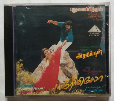 MR. Romeo / Pudhumai Pithan / Aravindan