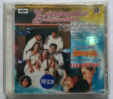 Kandukondan Kandukondan / Alaipayuthey