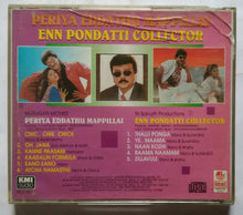 Periya Eddathu Mappillai / Enn Pondatti Collector
