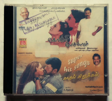 Konchi Peasalam / Kadhal Kirukkan