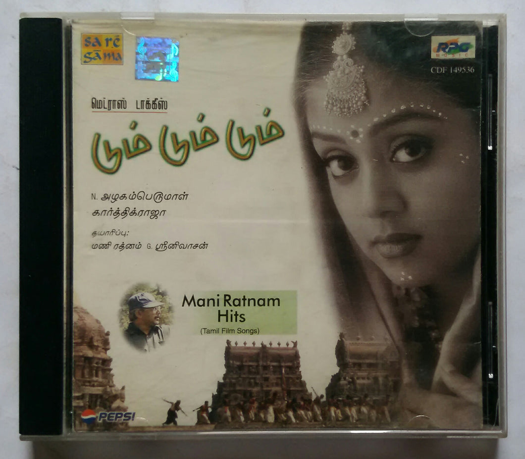 Dumm Dumm Dumm / Maniratnam Hits ( Tamil Film Songs )