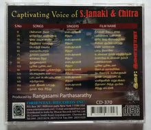 Captivating Voice Of S. Janaki & Chitra ( Music : Ilaiyaraaja )