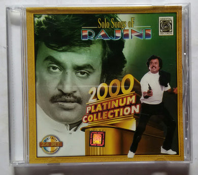 Solo Songs Of Rajini ( Music : Ilaiyaraaja )