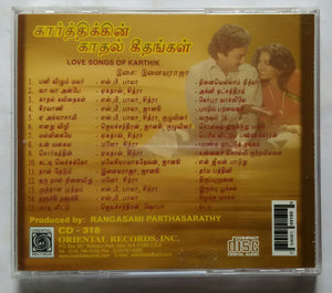 Love Songs Of Karthik ( Music : Ilaiyaraaja )