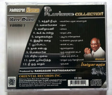 Platinum Collection Love Duets Padmasree Kamal ( Music : Ilaiyaraaja ) Vol :1