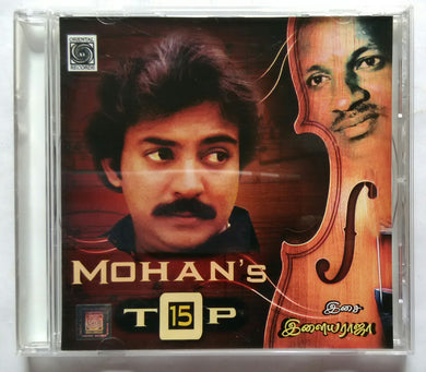 Mohan's Top 15 ( Music : Ilaiyaraaja )