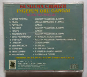 Kunguma Chimizh / Ingeyum Oru Gangai