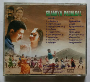 Gramiya Padalgal ( Tamil Film Hits )