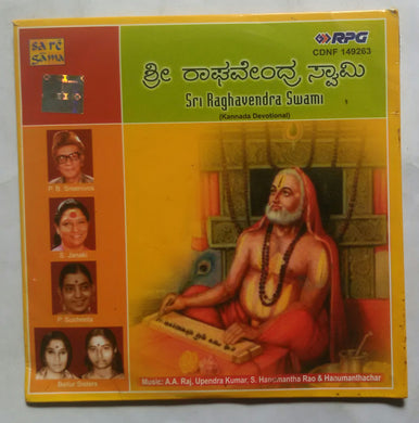 Sri Raghavendra Swami ( Kannada Devotional songs )