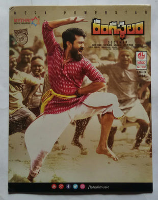 Rangasthalam