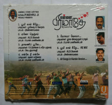 Ennai Priyathe