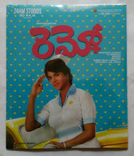 Remo ( Telugu )