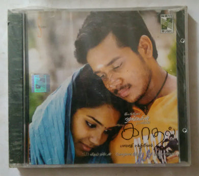 Kaadhal / New Hits