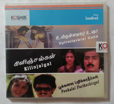 Uyirullavarai Usha / Kilinjalgal / Pookalai Parikathirgal