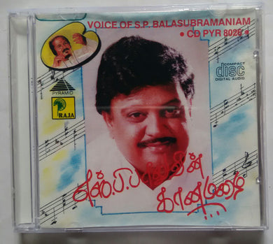 Voice Of S. P. Balasubramaniam ( Music : Ilaiyaraaja )