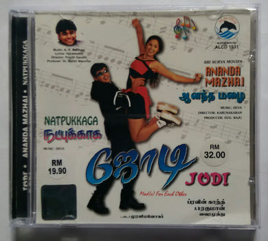 Jodi / Ananda Mazhai / Natpukkaga