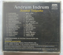 Andrum Indrum  - Kunnakudi Vaidyanathan Voice Insumetal From Film's
