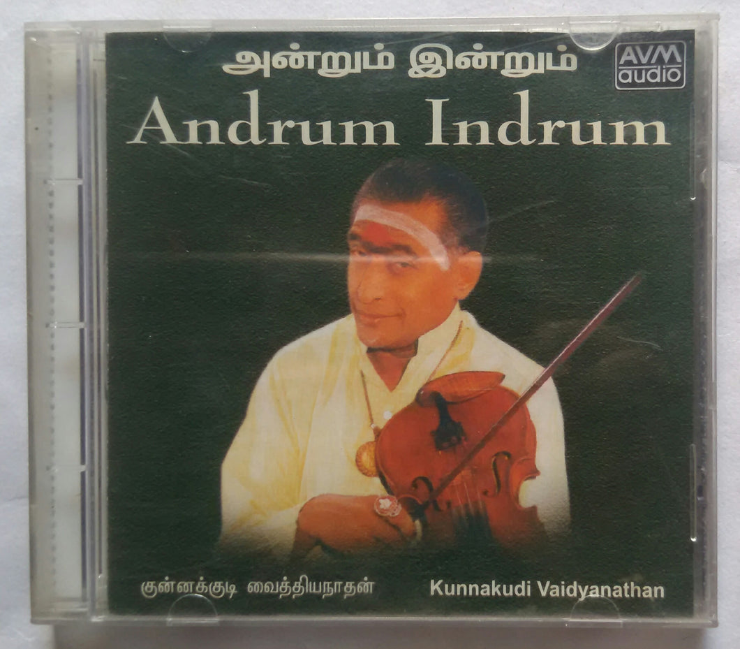 Andrum Indrum  - Kunnakudi Vaidyanathan Voice Insumetal From Film's