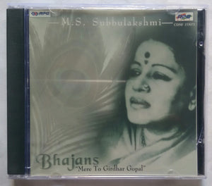 " Mere To Girdhar Gopal " Bhajans by M. S. Subbulakshmi