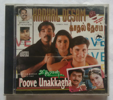 Kadhal Desam / Poove Unakkagha