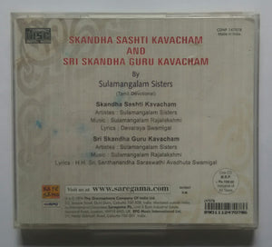 Skandha Sashti Kavacham & Skadha Guru Kavacham : by Sulamangalam Sisters ( Tamil Devotional )