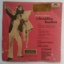 Chaila Babu ( 45 RPM EP )