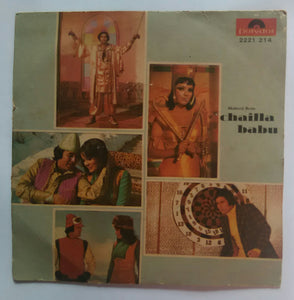 Chaila Babu ( 45 RPM EP )
