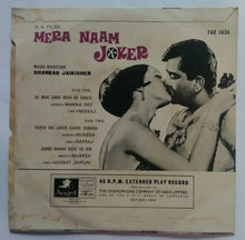 Mera Naam Joker ( 45 RPM EP )