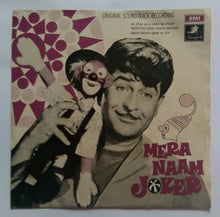 Mera Naam Joker ( 45 RPM EP )
