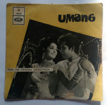 Umang ( 45 RPM EP )