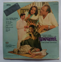 Swami ( 33 RPM Super 7 )