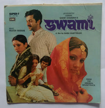Swami ( 33 RPM Super 7 )