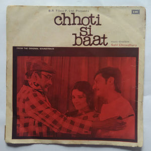 Chhoti Si Baat ( 45 RPM EP )