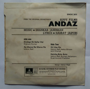 Andaz ( 45 RPM EP )