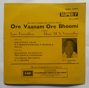 Ore Vaanam Ore Bhoomi ( 33 RPM Super 7 )