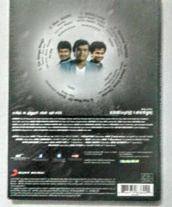 Buy tamil audio cd of 7 Aum Arivu online from avdigitals.com. Harris Jayaraj tamil audio cd.