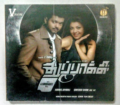 Buy tamil audio cd of Thuppakki online from avdigitals.com. Harris Jayaraj tamil audio cd.