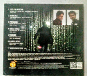 Buy tamil audio cd of Thuppakki online from avdigitals.com. Harris Jayaraj tamil audio cd.